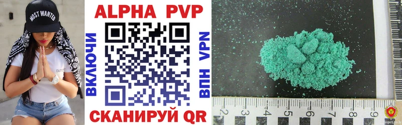 продажа наркотиков Раменское A PVP мука