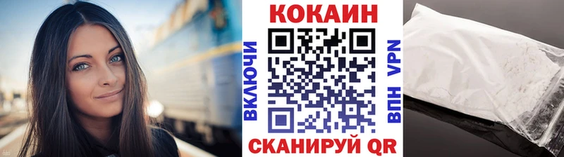 COCAIN 99%  купить  цена  Раменское 