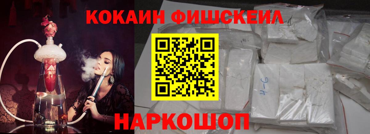 Раменское  Кокаин Columbia  Вход с VPN  Cocaine 97% 