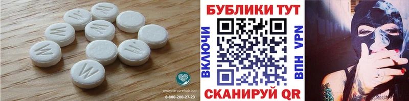 hydra зеркало  магазин продажи наркотиков  Раменское  Экстази DUBAI 