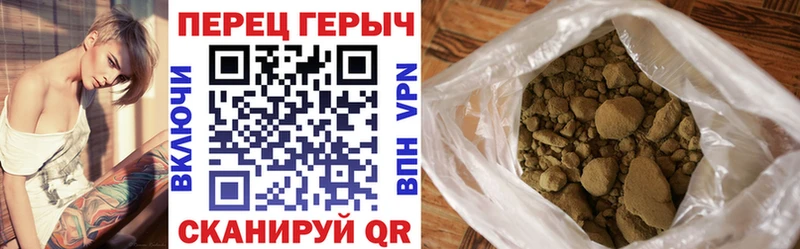 купить закладку  Раменское  даркнет официальный сайт  ГЕРОИН афганец 