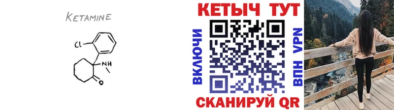 mega ССЫЛКА где продают наркотики Раменское Кетамин VHQ