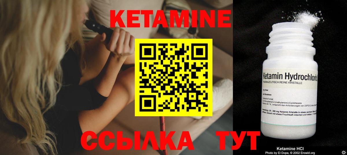 blacksprut ССЫЛКА  Кетамин ketamine  Вход с VPN  Раменское 