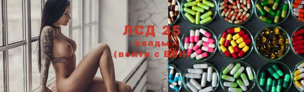 первитин Абинск