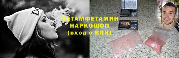 шишки Абдулино