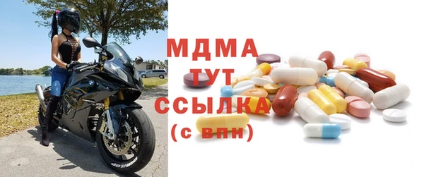 первитин Абинск