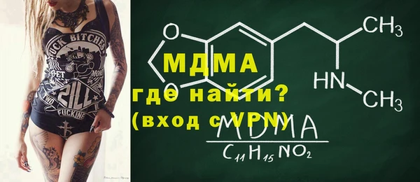 первитин Абинск