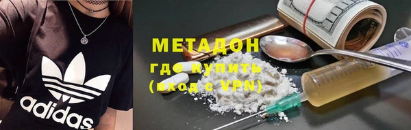 амфетамин Абаза