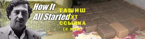 шишки Абдулино