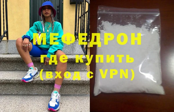 первитин Абинск