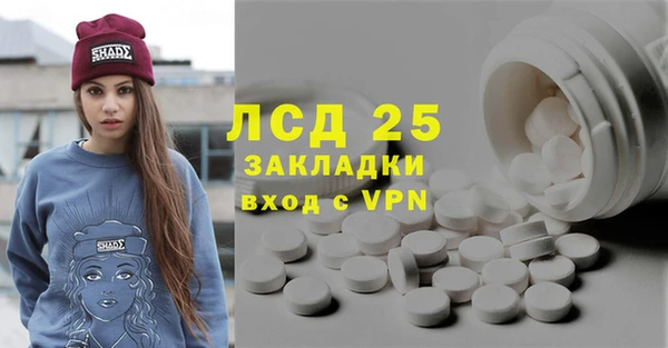 первитин Абинск