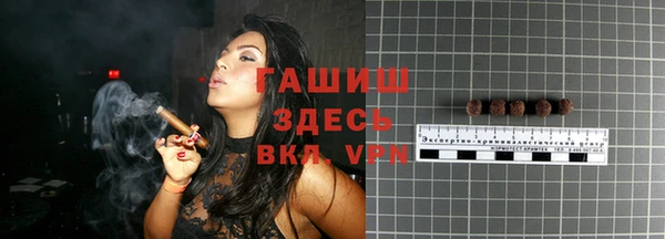 первитин Абинск