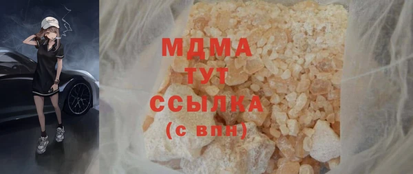 амфетамин Абаза