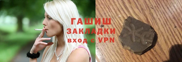 амфетамин Абаза