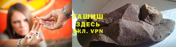 шишки Абдулино