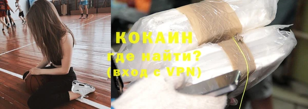 кокаин перу Рославль