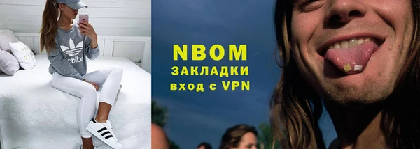 амфетамин Абаза