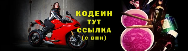 амфетамин Абаза