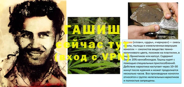 амфетамин Алзамай
