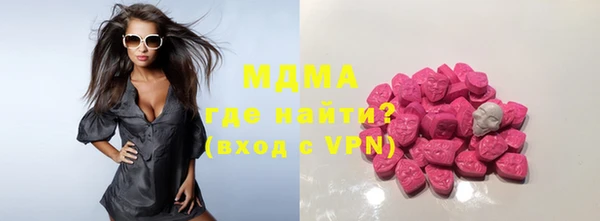 первитин Абинск
