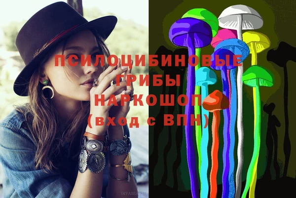 амфетамин Абаза