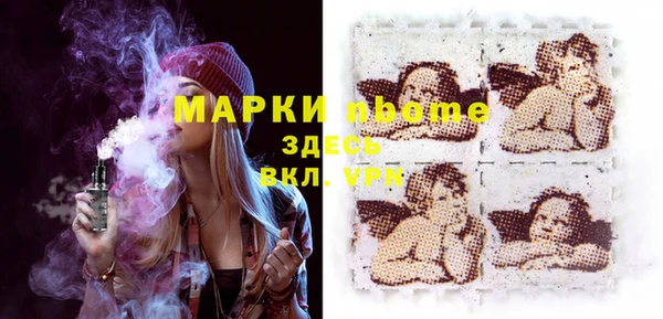 шишки Абдулино