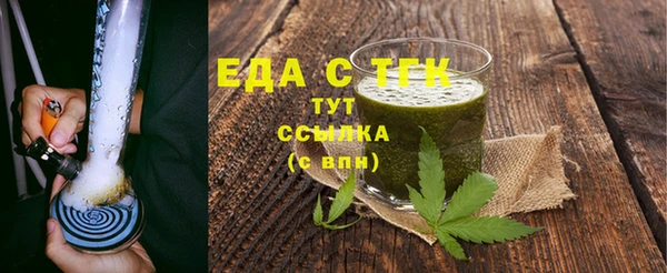 амфетамин Абаза
