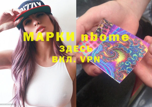 MDMA Алексеевка