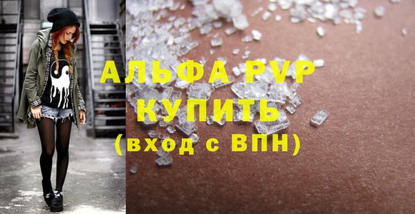 первитин Абинск