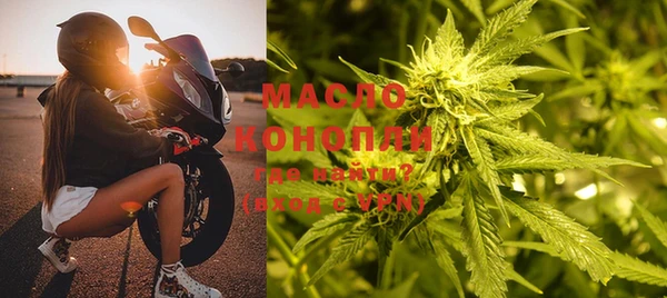 амфетамин Абаза
