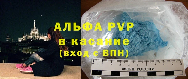 шишки Абдулино