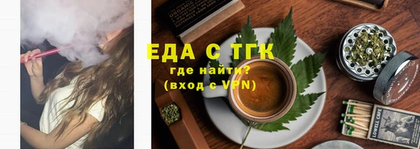 шишки Абдулино