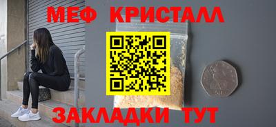 гидра Чебаркуль