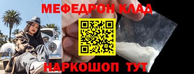 меф VHQ Чебоксары