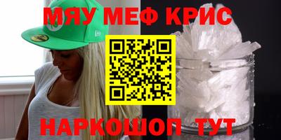 меф VHQ Чебоксары