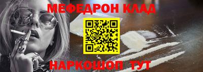 меф VHQ Чебоксары