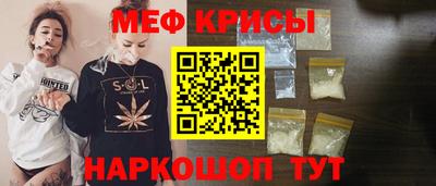меф VHQ Чебоксары
