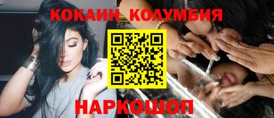 гидра Чебаркуль