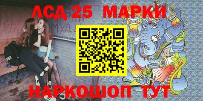 гидра Чебаркуль