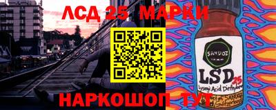 гидра Чебаркуль