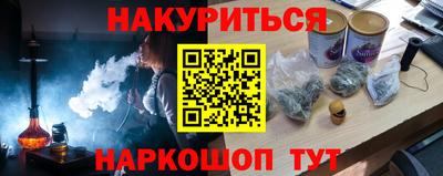 меф VHQ Чебоксары