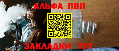 гидра Чебаркуль