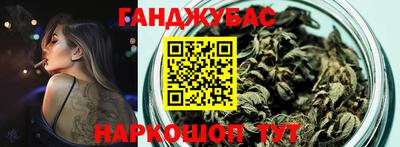 гидра Чебаркуль