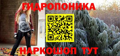 гидра Чебаркуль