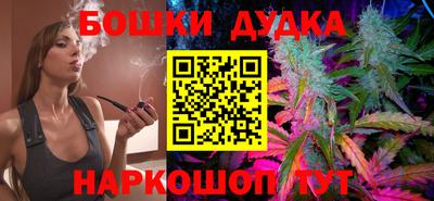 гидра Чебаркуль