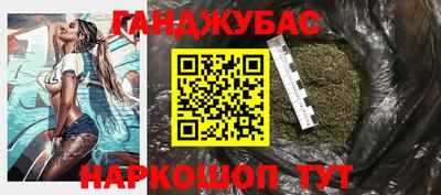 гидра Чебаркуль