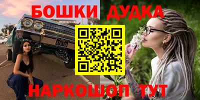 меф VHQ Чебоксары