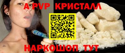 гидра Чебаркуль
