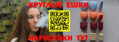 гидра Чебаркуль