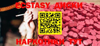 гидра Чебаркуль